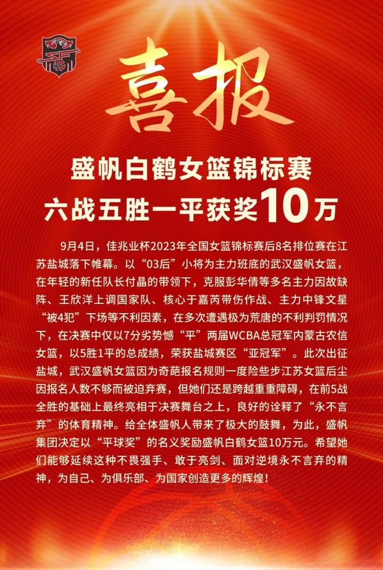 此外，卡瓦哈尔因为小腿伤势继续进行单独训练，卡马文加和维尼修斯恢复进展顺利，但还无法复出。